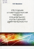 http://biblio.tsutmb.ru/images/newbook/okt16/cult_dosug/cult_dosug002.jpg